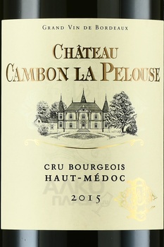 Chateau Cambon La Pelouse - вино Шато Камбон ла Пелуз 2015 год 0.75 л красное сухое