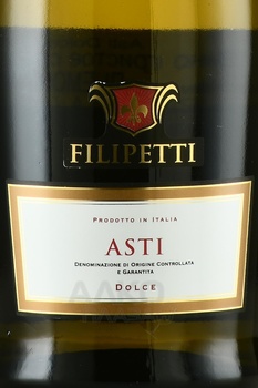 Filipetti Asti - вино игристое Филипетти Асти 0.75 л белое сладкое в п/у