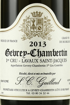 Gevrey-Chambertin Premier Cru Guillard Lavaux St Jacques - вино Жеврэ-Шамбертен Премье Крю Гийяр Лаво-Сен-Жак 2013 год 0.75 л красное сухое