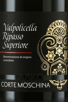 Corte Moschina Valpolicella Ripasso Superiore - вино Корте Москина Вальполичелла Рипассо Суперьоре 0.75 л красное полусухое