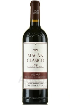 Macan Clasico Rioja - вино Макан Класико Риоха 2020 год 0.75 л красное сухое