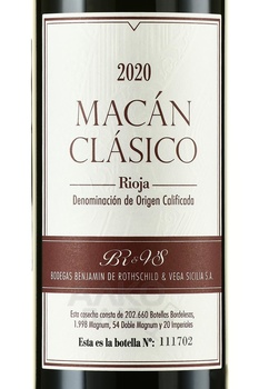 Macan Clasico Rioja - вино Макан Класико Риоха 2020 год 0.75 л красное сухое