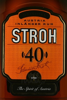 Stroh 40 - ром Штро 40 1 л