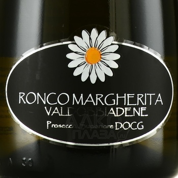 Ronco Margherita Valdobbiadene Prosecco Superiore - вино игристое Ронко Маргерита Вальдоббьядене Просекко Супериоре 0.75 л белое сухое