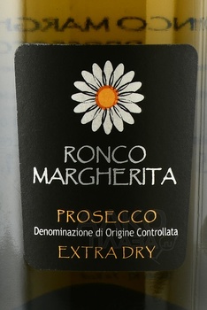 Ronco Margherita Prosecco Extra Dry - вино игристое Ронко Маргерита Просекко экстра драй 0.75 л белое сухое