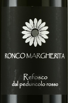 Ronco Margherita Refosco dal Peduncolo Rosso - вино Ронко Маргерита Рефоско даль Педунколо Россо 2021 год 0.75 л красное сухое