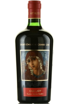 Chateau La Grace Dieu des Prieurs Art Russ Grand Cru - вино Шато Ла Грас Дьё де Приёр Арт Рюс Гран Крю 2015 год 0.75 л красное сухое в д/у набор шахматматная доска