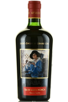 Chateau La Grace Dieu des Prieurs Art Russe Saint-Emilion Grand Cru - вино Шато Ла Грас Дьё де Приёр Арт Рюс Сент-Эмильон Гран Крю 2016 год 0.75 л красное сухое набор чемодан