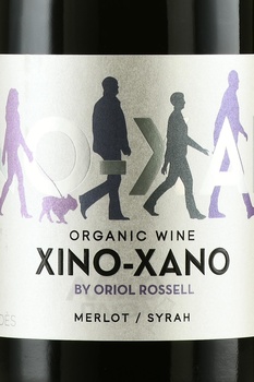 Penedes Oriol Rossell Xino Xano - вино Пенедес Ориол Россел Чино-Чано 2021 год 0.75 л красное сухое