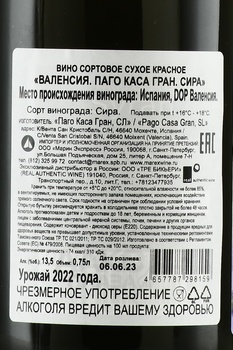 Pago Casa Gran Syrah Valencia - вино Валенсия Паго Каса Гран Сира 2022 год 0.75 л красное сухое