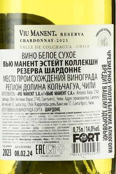 Viu Manent Chardonnay Estate Collection Reserva - вино Вью Манент Эстейт Коллекшн Резерва Шардонне 2023 год 0.75 л белое сухое