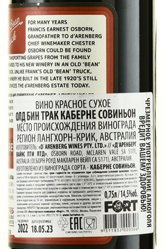 Old Bean Truck Cabernet Sauvignon - вино Олд Бин Трак Каберне Совиньон 2022 год 0.75 л красное сухое