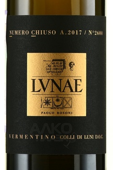 Numero Chiuso Vermentino Colli di Luni DOC - вино Нумеро Кьюзо Верментино Колли ди Луни ДОК 2017 год 0.75 л белое полусухое