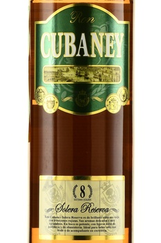 Rum Cubaney Solera Reserva 8 years - ром Кубаней Солера Резерва Оливер 8 лет 0.7 л