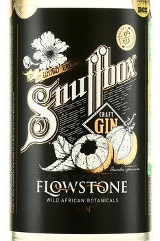 Flowstone Snuffbox Gin - джин Флоустон Сноффбокс 0.75 л