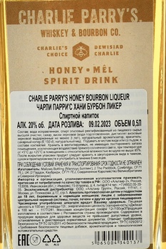 Charlie Parry’s Honey Bourbon - ликер Чарли Парри’с Хани Бурбон 0.5 л