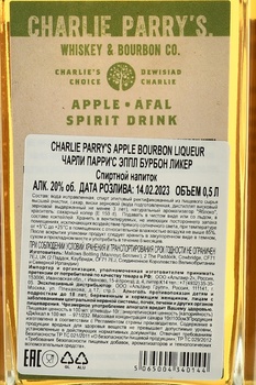 Charlie Parry’s Apple Bourbon - ликер Чарли Парри’с Эппл Бурбон 0.5 л