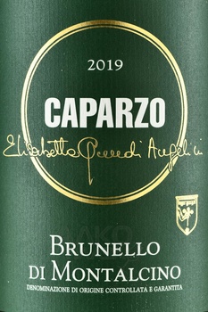 Caparzo Brunello di Montalcino DOCG - вино Капарцо Брунелло ди Монтальчино ДОКГ 2019 год 1.5 л красное сухое в д/у