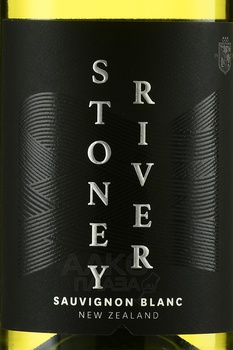 Stony River Sauvignon Blanc - вино Стоуни Ривер Совиньон Блан 2023 год 0.75 л белое сухое