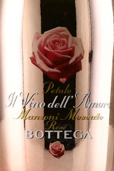 Bottega Petalo Manzoni Moscato - вино игристое Боттега Петало Манцони Москато серия Вино Любви 0.75 л розовое сладкое в п/у