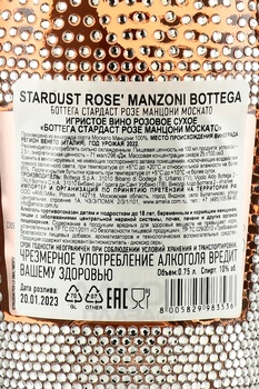 Bottega Stardust Rose Manzoni Moscato - вино игристое Боттега Стардаст Розе Манцони Москато 2022 год 0.75 л розовое брют в п/у