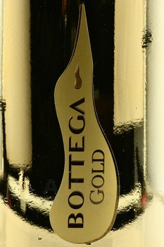 Bottega Gold Prosecco Brut - вино игристое Боттега Голд Просекко Брют 2022 год 9 л белое брют