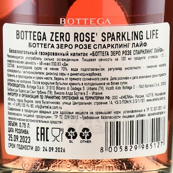 Bottega Zero Rose Sparkling Life - безалкогольное игристое вино Боттега Зеро Розе Спарклинг Лайф 0.75 л