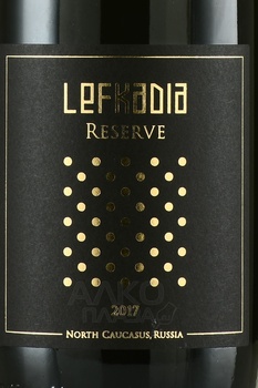 Lefkadiya Reserve 2013 - вино Лефкадия Резерв 2013 0.75 л красное сухое