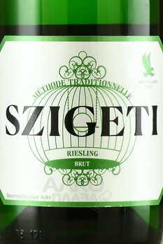 Szigeti Riesling Sekt Brut - игристое вино Сигети Рислинг Зект Брют 0.75 л