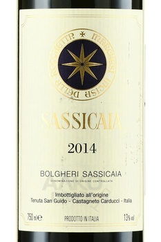 Sassicaia Bolgheri 2016 - вино Сассикайя Болгери 2016 0.75 л красное сухое