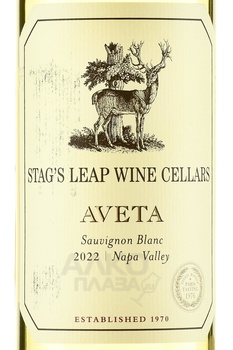 Stag’s Leap Wine Cellars Aveta - вино Стэгс Лип Вайн Селлэз Авета 2022 год 0.75 л белое сухое