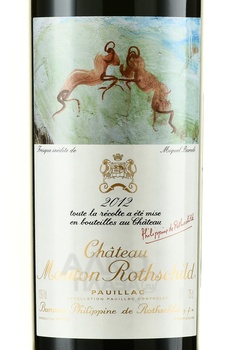 Chateau Mouton Rothschild Pauillac - вино Шато Мутон Ротшильд Пойяк 2012 год 0.75 л красное сухое