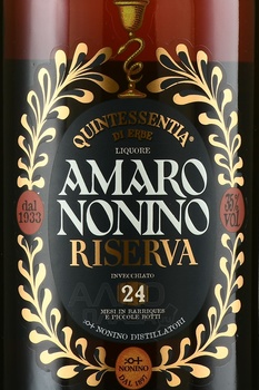 Quintessentia Amaro Nonino Reserva - ликер Куинтессенциа Амаро Нонино Ризерва 0.7 л в п/у