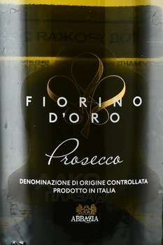 Fiorino d’Oro Prosecco Spumante - вино игристое Фиорино д’Оро Просекко Спуманте 0.75 л сухое белое