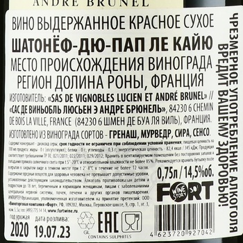 Les Cailloux Chateauneuf-du-Pape - вино Шатонёф-дю-Пап Ле Кайю 2020 год 0.75 л красное сухое