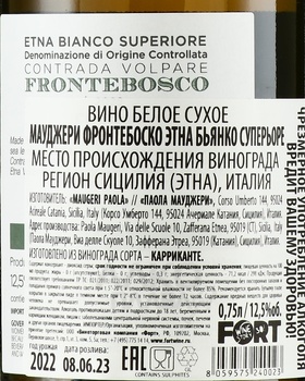 Maugeri Frontebosco Etna Bianco Superiore - вино Мауджери Фронтебоско Этна Бьянко Суперьоре 2022 год 0.75 л белое сухое