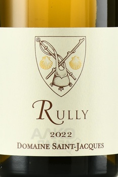 Christophe Grandmougin Domaine Saint-Jacques Rully AOP - вино Кристоф Гранмужан Домен Сан Жак Рюйи АОП 2022 год 0.75 л белое сухое