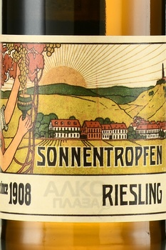 Sonnentropfen Durkheim Riesling - вино Дюркхайм Зоннентропфен Рислинг 2023 год 0.75 л белое сухое