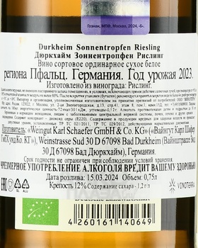 Sonnentropfen Durkheim Riesling - вино Дюркхайм Зоннентропфен Рислинг 2023 год 0.75 л белое сухое