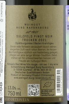 Sulzfeld Pinot Noir - вино Зульцфельд Пино Нуар 2021 год 0.75 л красное сухое