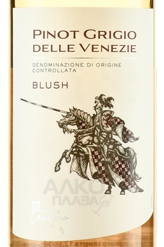 Pinot Grigio Blush delle Venezie - вино Пино Гриджио Блаш делле Венецие 2022 год 0.75 л розовое сухое