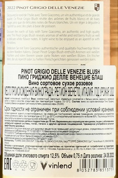 Pinot Grigio Blush delle Venezie - вино Пино Гриджио Блаш делле Венецие 2022 год 0.75 л розовое сухое