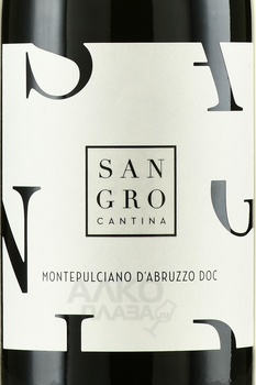 Cantina Sangro Montepulciano d’Abruzzo - вино Кантина Сангро Монтепульчано д’Абруццо 2022 год 0.75 л красное сухое