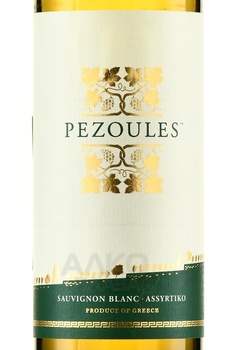 Pezoules Sauvignon Blanc Assyrtiko - вино Пезулес Совиньон Блан Ассиртико 2022 год 0.75 л белое сухое