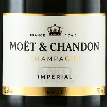 Moet & Chandon Brut Imperial gift box - шампанское Моет Шандон Брют Империал 0.75 л в п/у