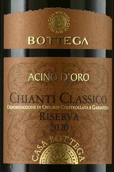 Bottega Chianti Classico Riserva Acino D’Oro - вино Боттега Кьянти Классико Ризерва Ачино Д’Оро 2020 год 0.75 л красное сухое