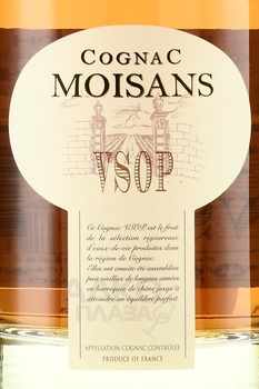 Moisans VSOP - коньяк Муазон ВСОП 0.7 л в п/у + 2 бокала