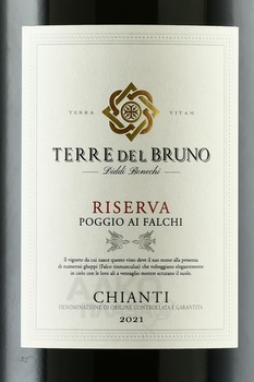 Chianti Riserva Poggio ai Falchi Terre del Bruno - вино Кьянти Ризерва Поджо ай Фальки Терре дель Бруно 2021 год 3 л красное сухое в д/у