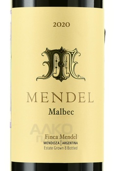 Mendel Malbec - вино Мендель Мальбек 2020 год 0.75 л красное сухое