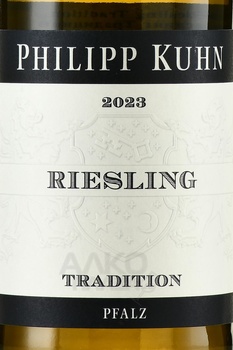 Philipp Kuhn Riesling Tradition - вино Филипп Кун Рислинг Традицион 2023 год 0.75 л белое сухое